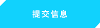 UED官网-相信品牌力量