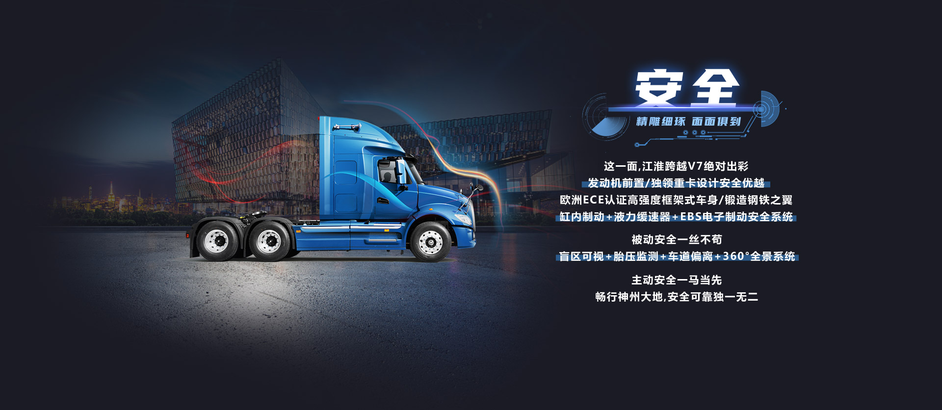 UED官网-相信品牌力量