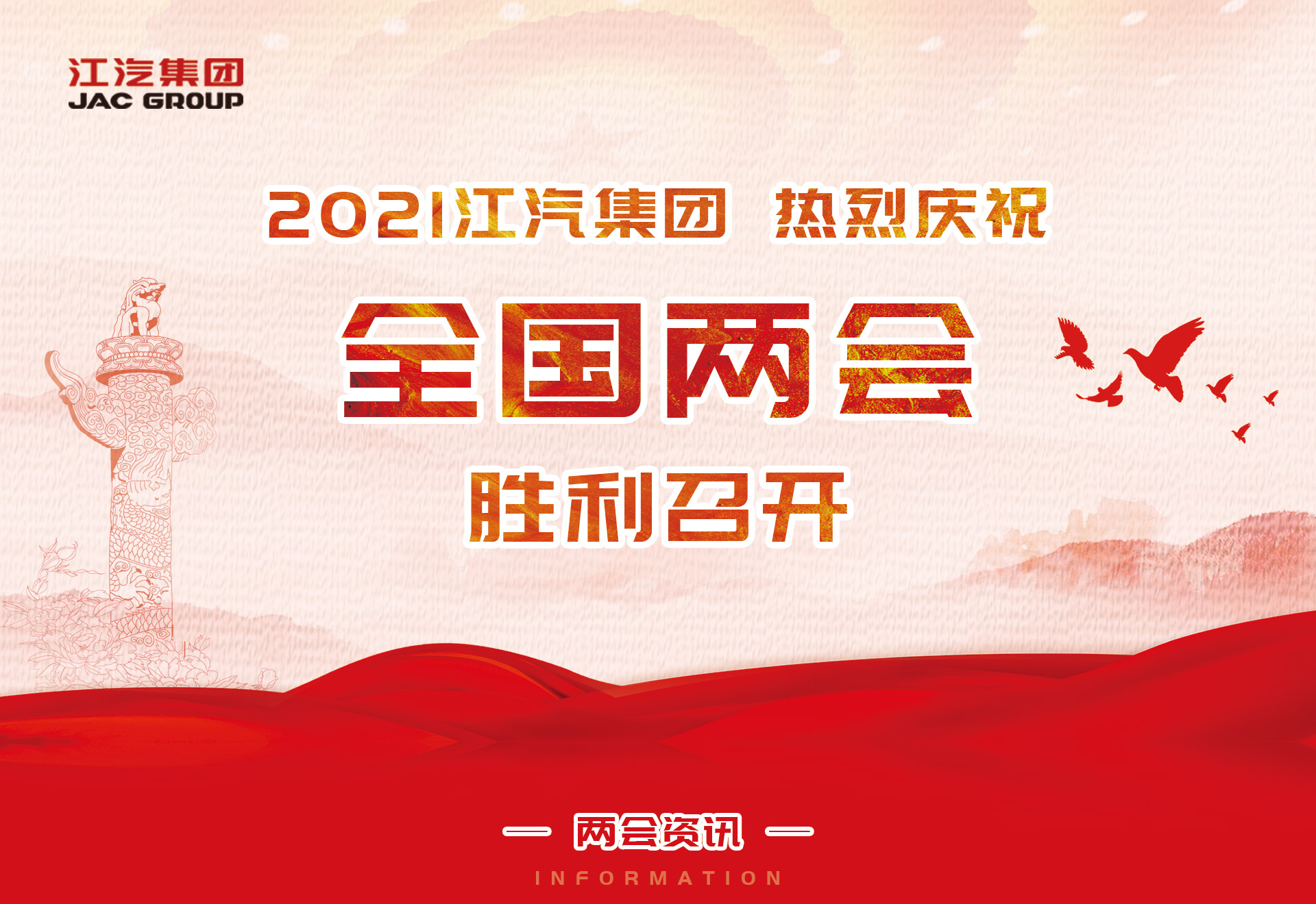 UED官网-相信品牌力量
