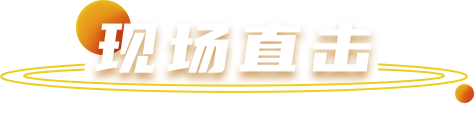 UED官网-相信品牌力量