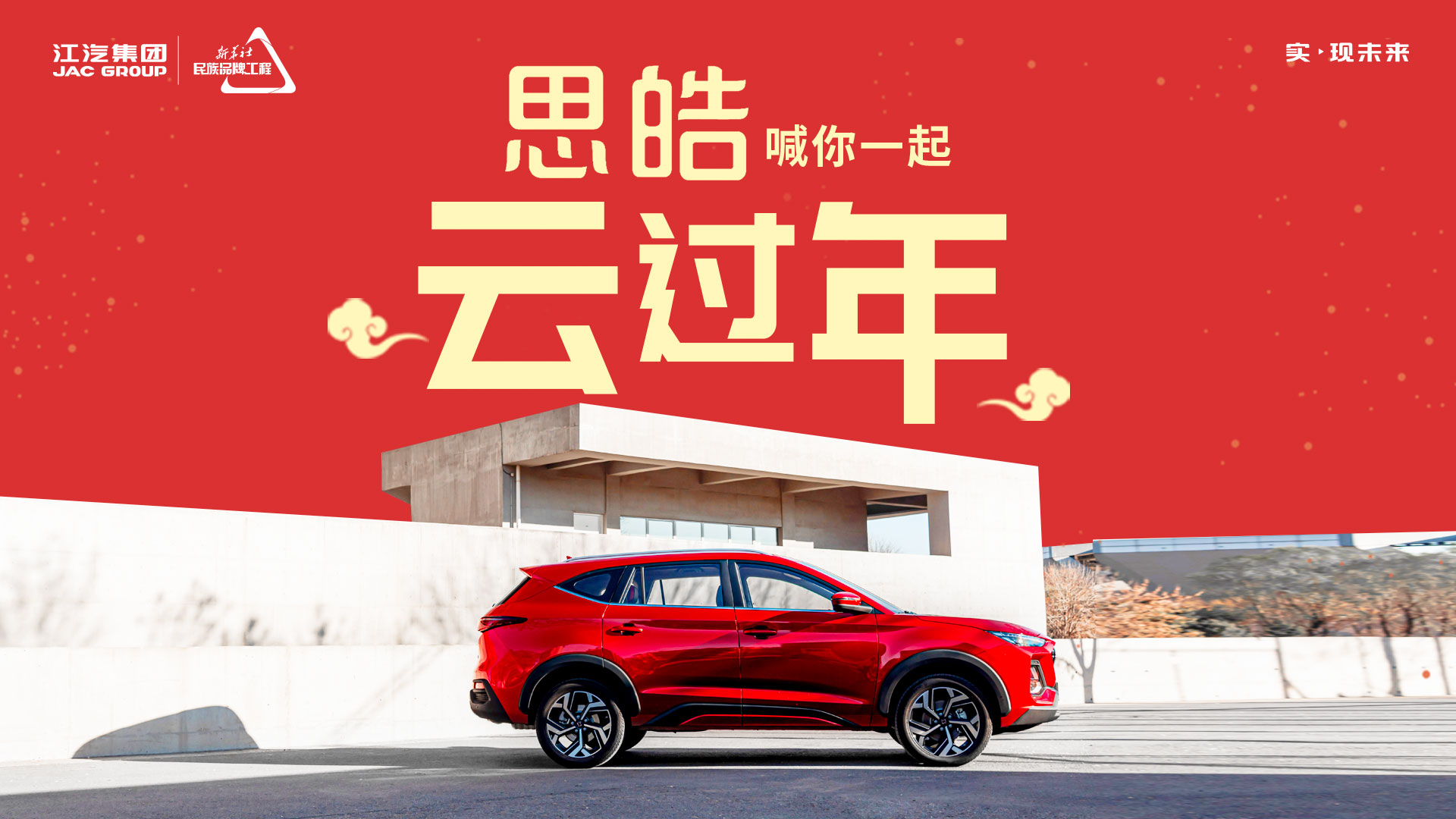 UED官网-相信品牌力量