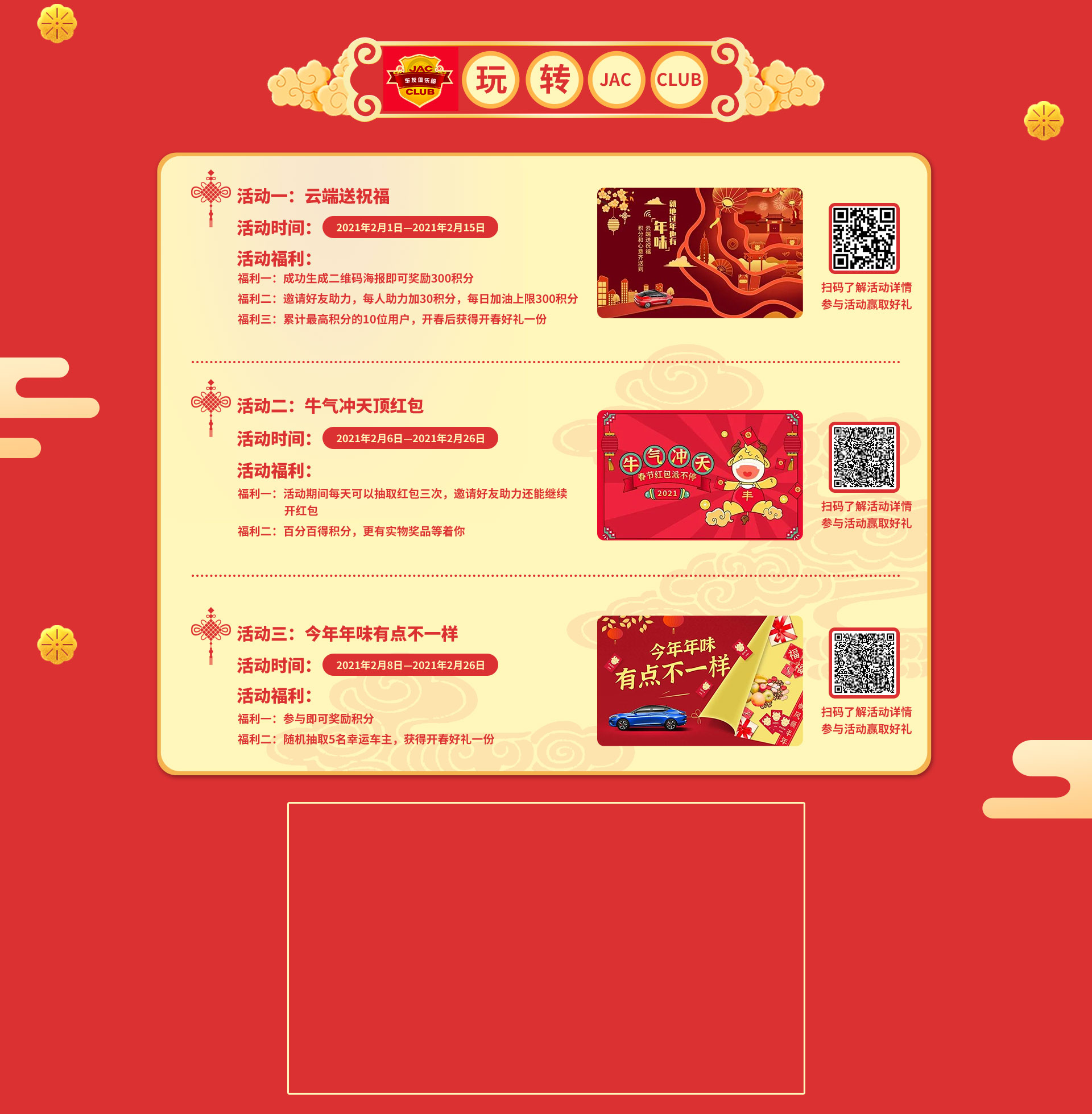 UED官网-相信品牌力量