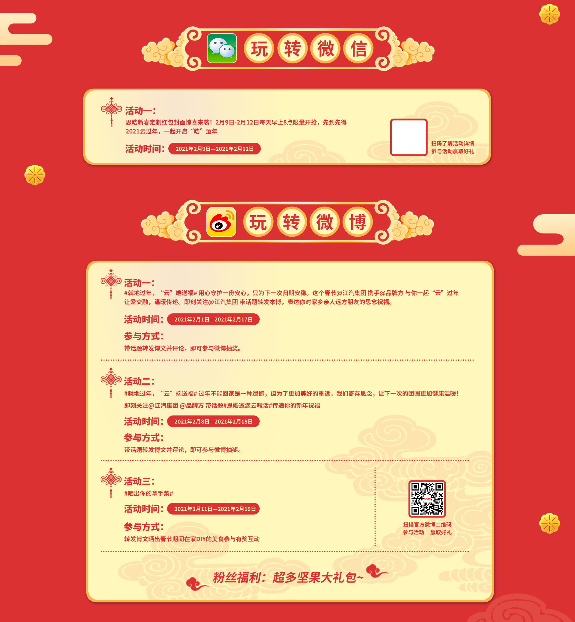 UED官网-相信品牌力量