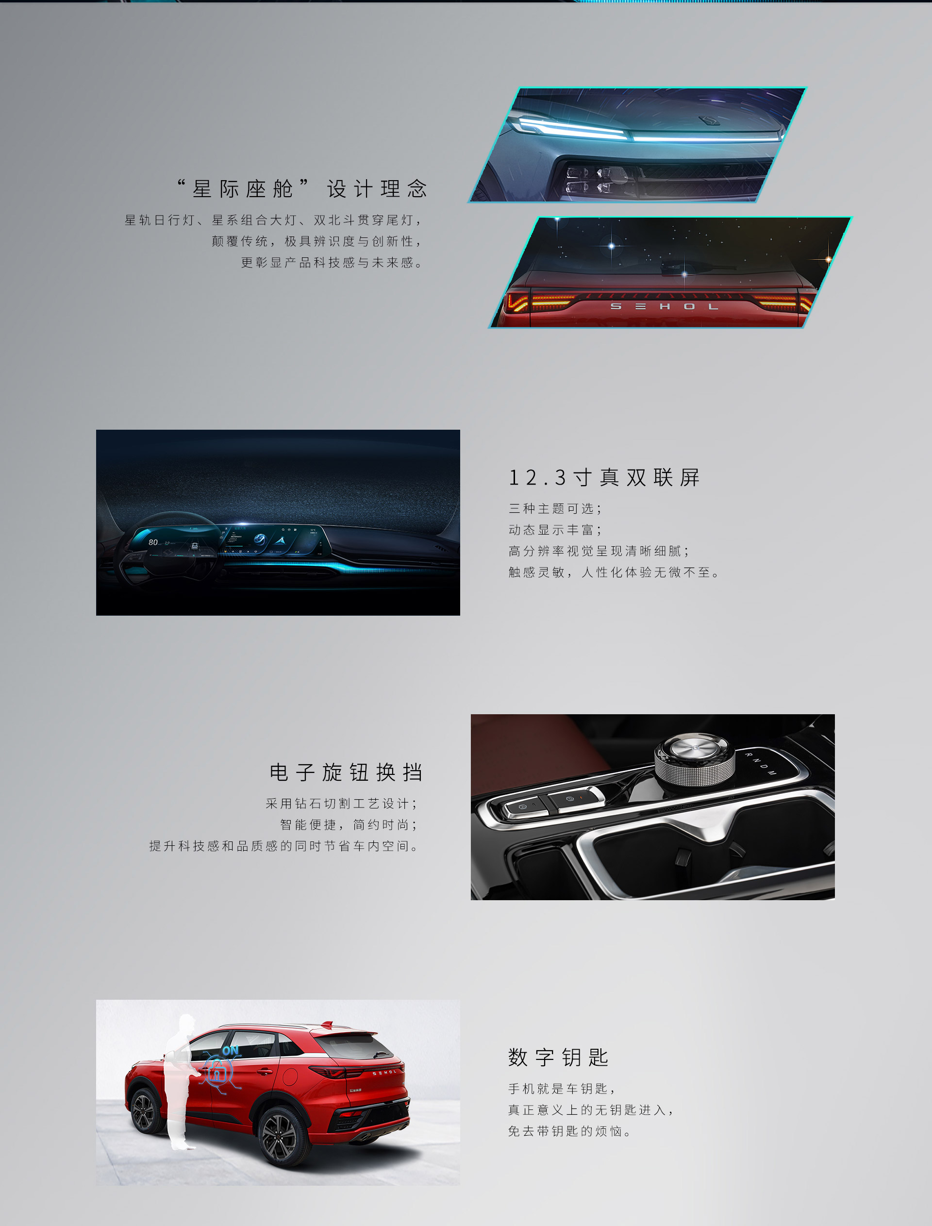 UED官网-相信品牌力量