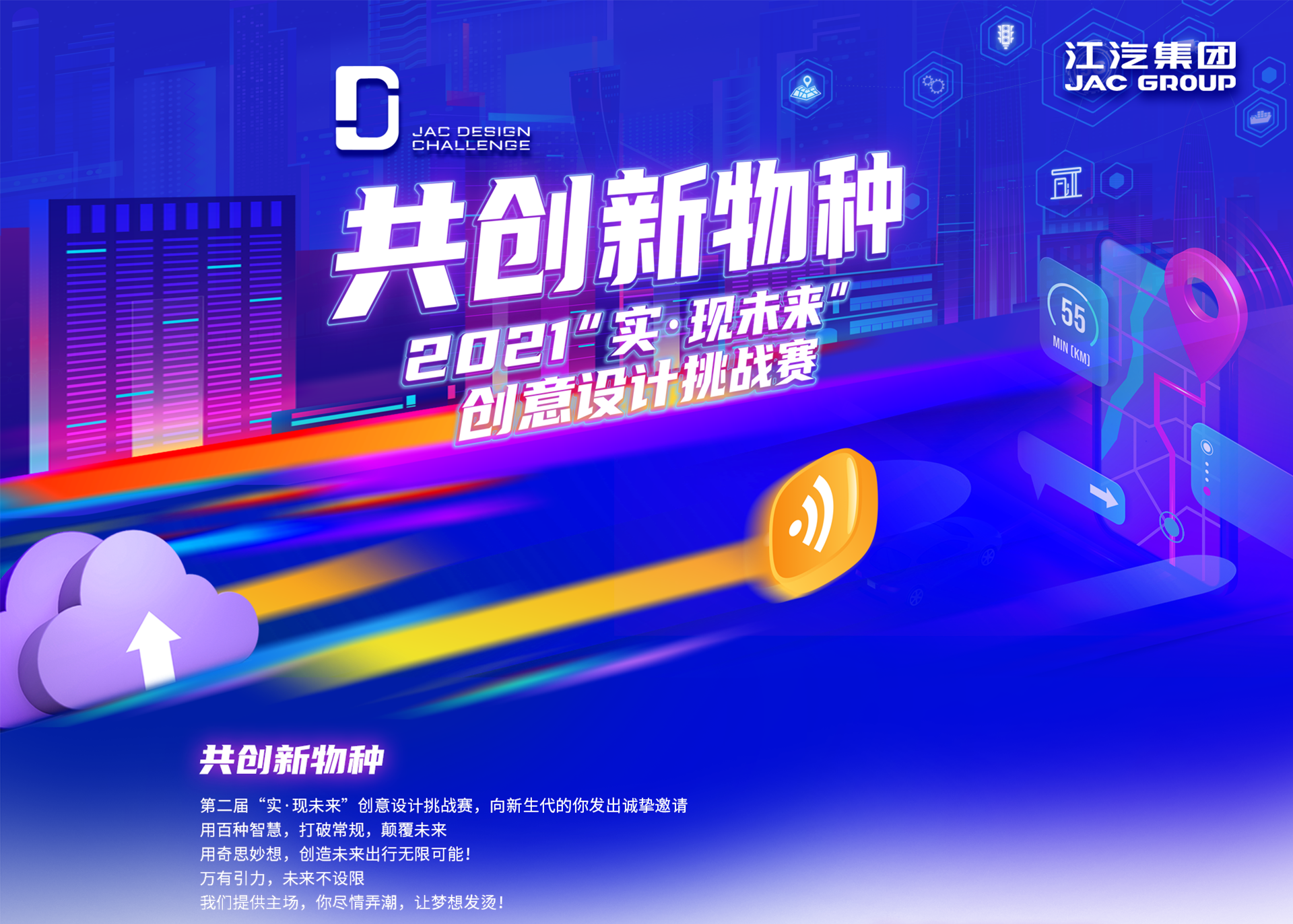 UED官网-相信品牌力量