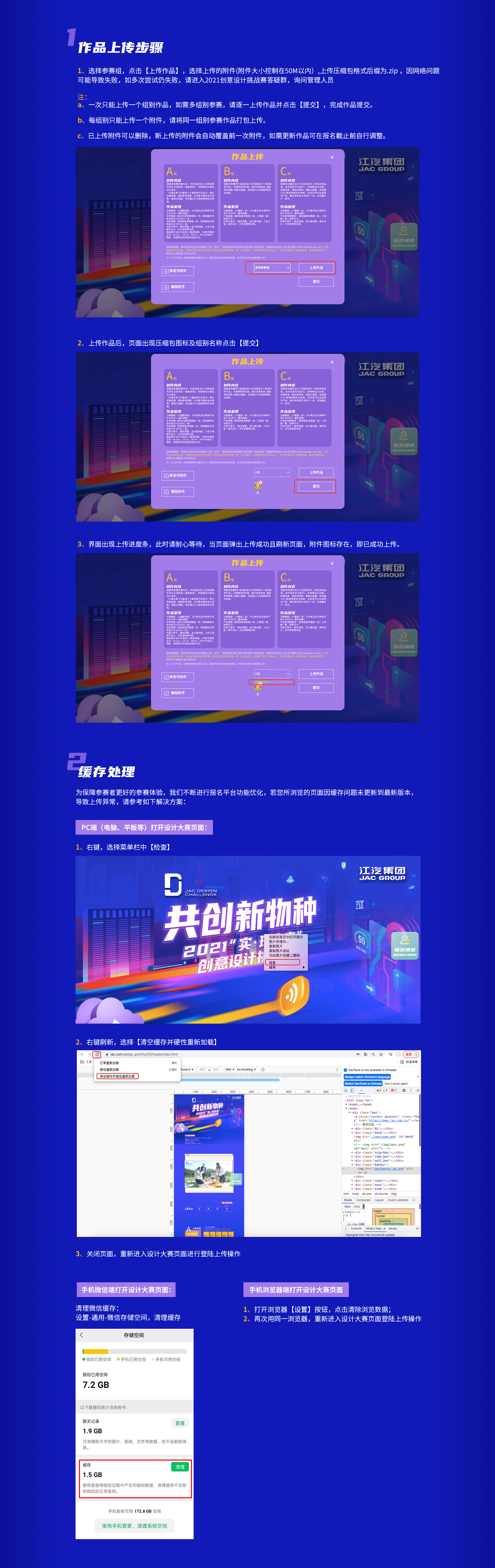 UED官网-相信品牌力量