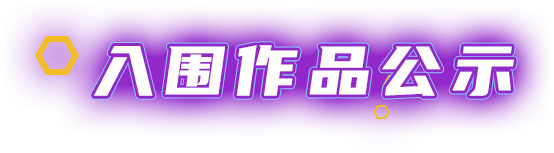 UED官网-相信品牌力量