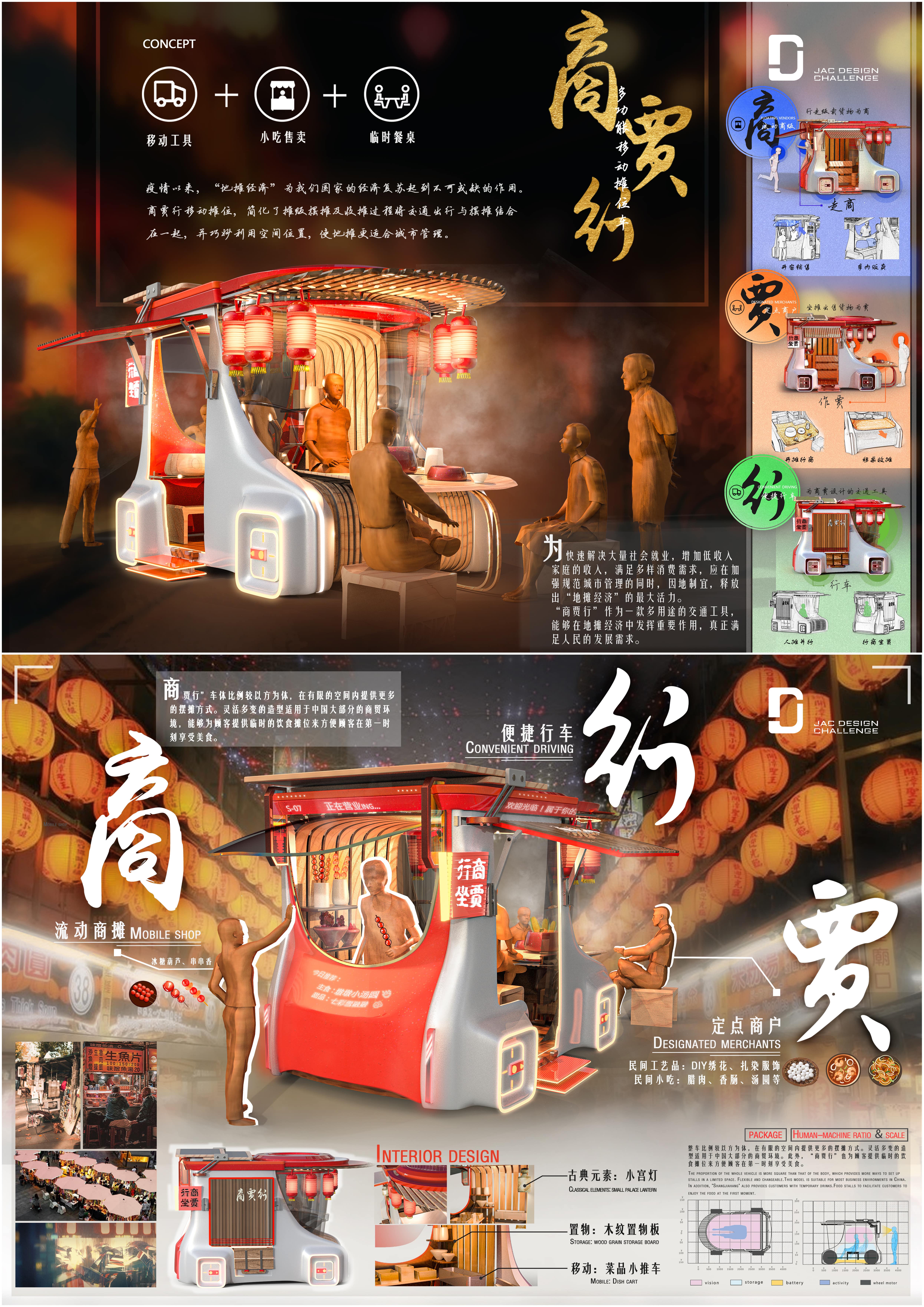 UED官网-相信品牌力量