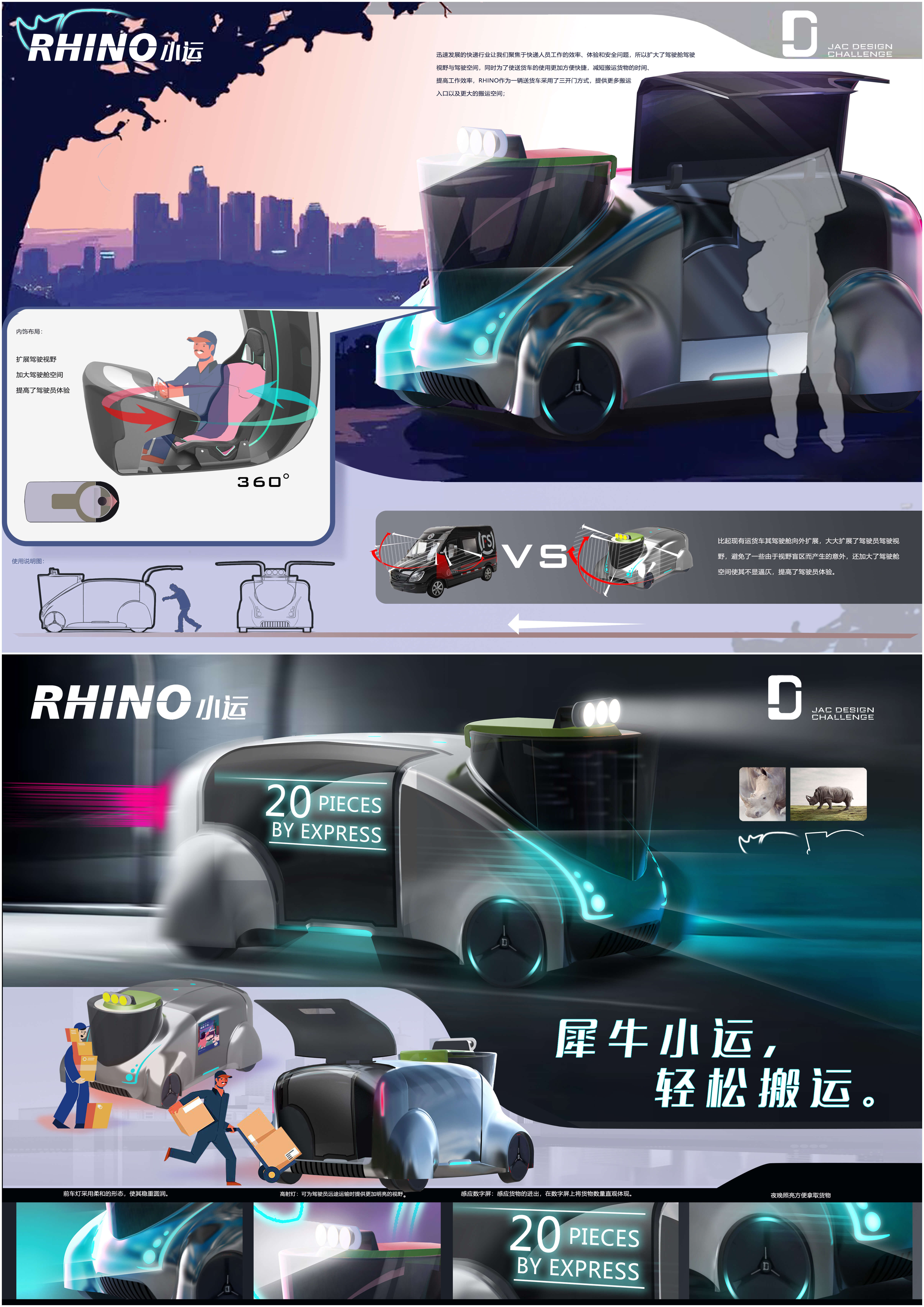 UED官网-相信品牌力量