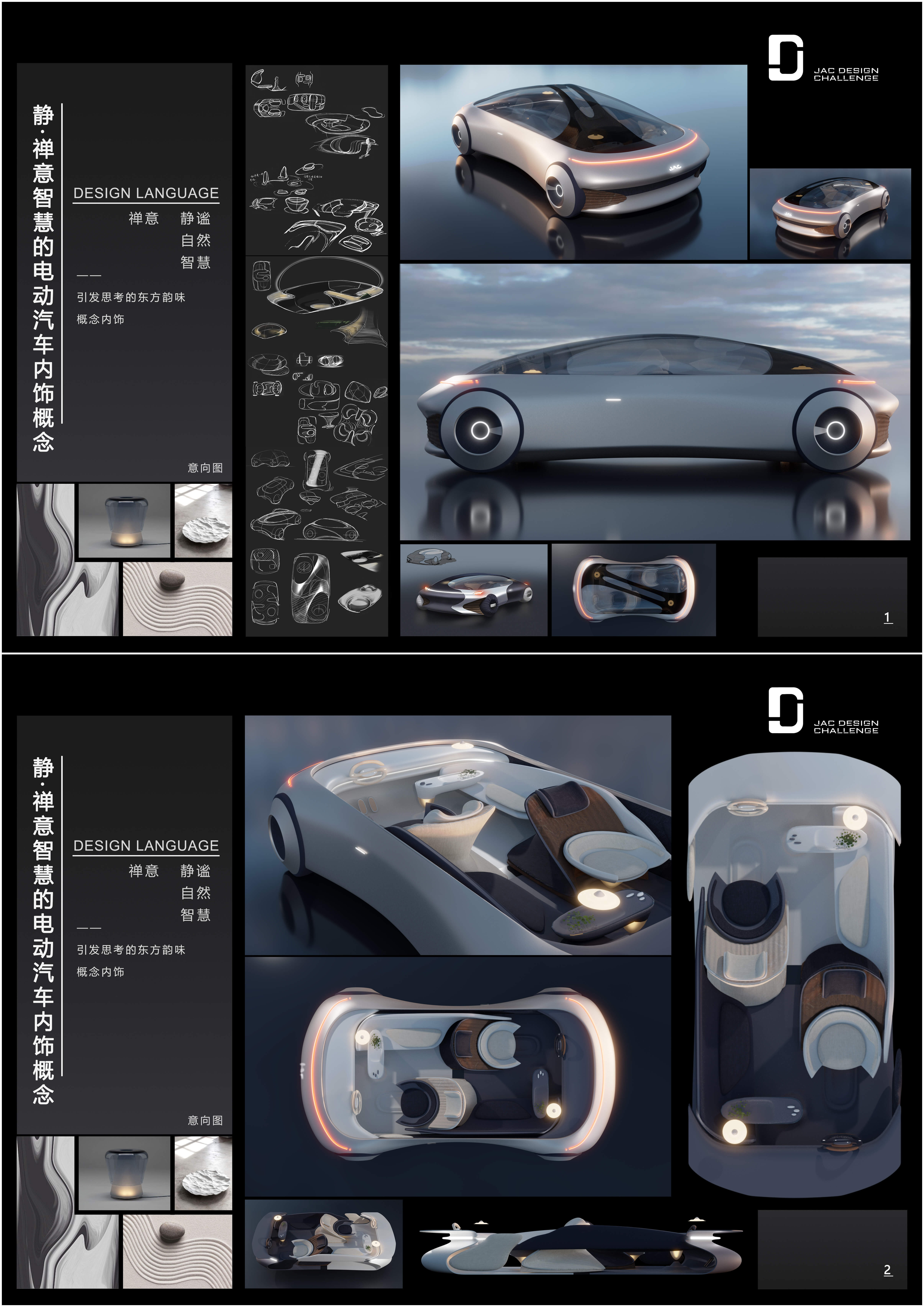 UED官网-相信品牌力量