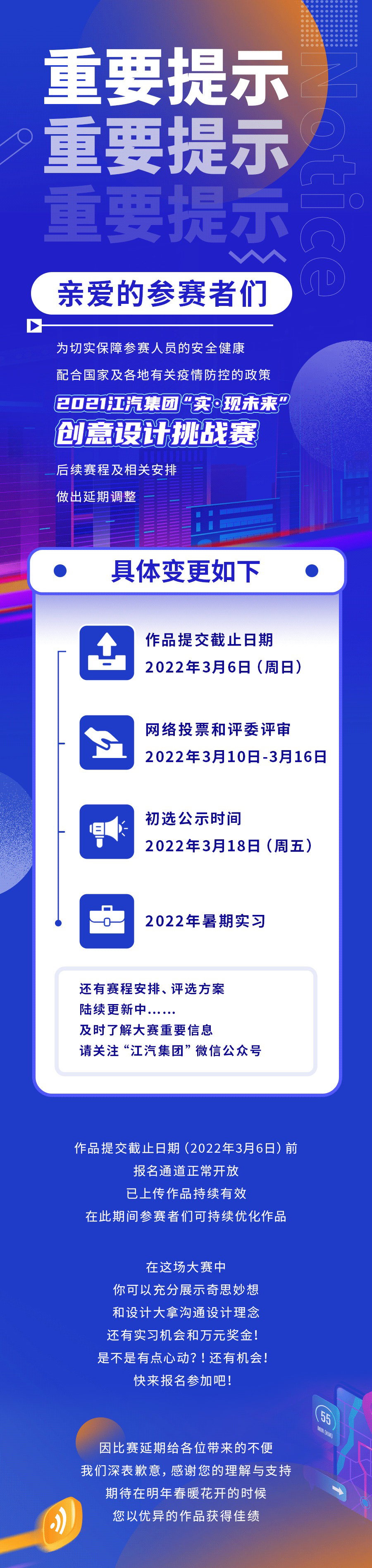 UED官网-相信品牌力量