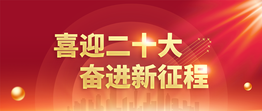 UED官网-相信品牌力量
