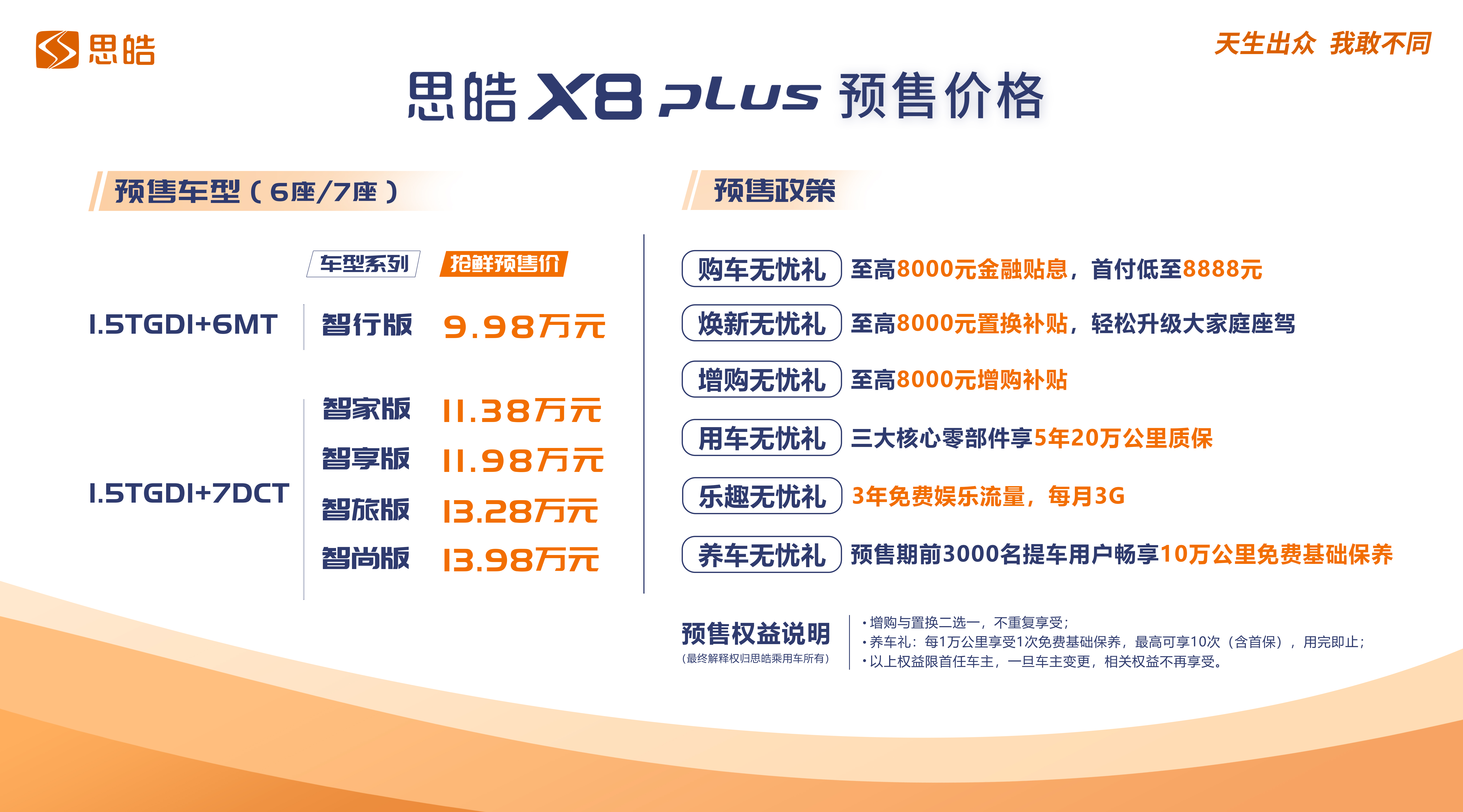UED官网-相信品牌力量