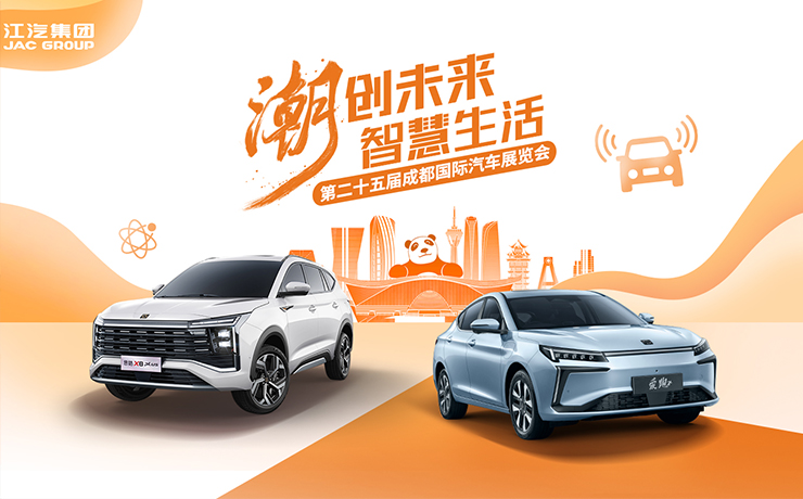 UED官网-相信品牌力量