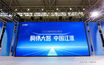 UED官网-相信品牌力量