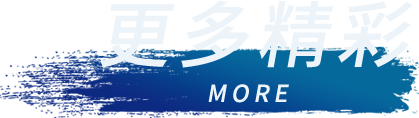 UED官网-相信品牌力量