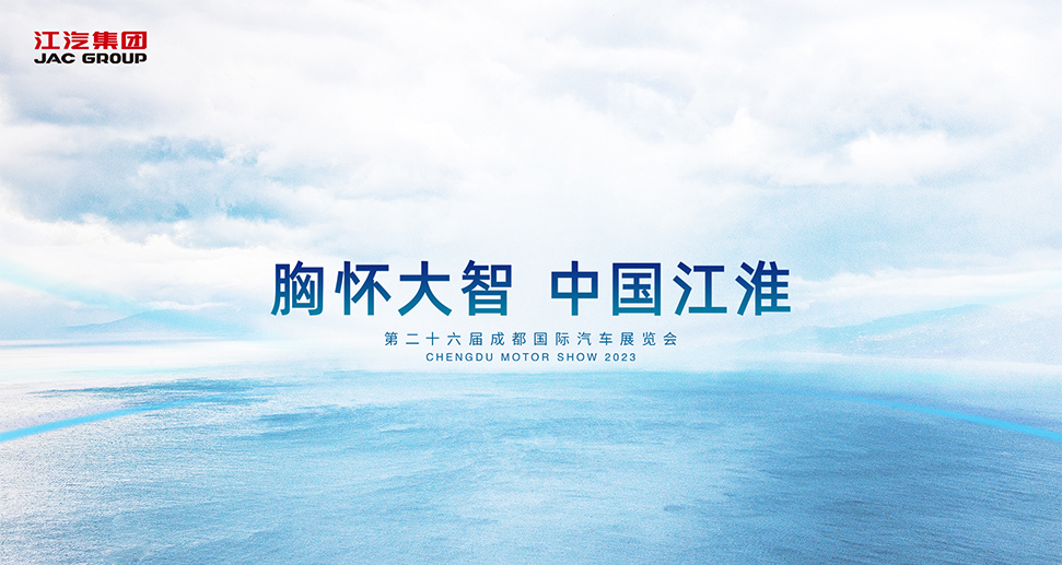 UED官网-相信品牌力量