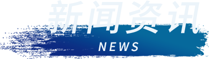 UED官网-相信品牌力量