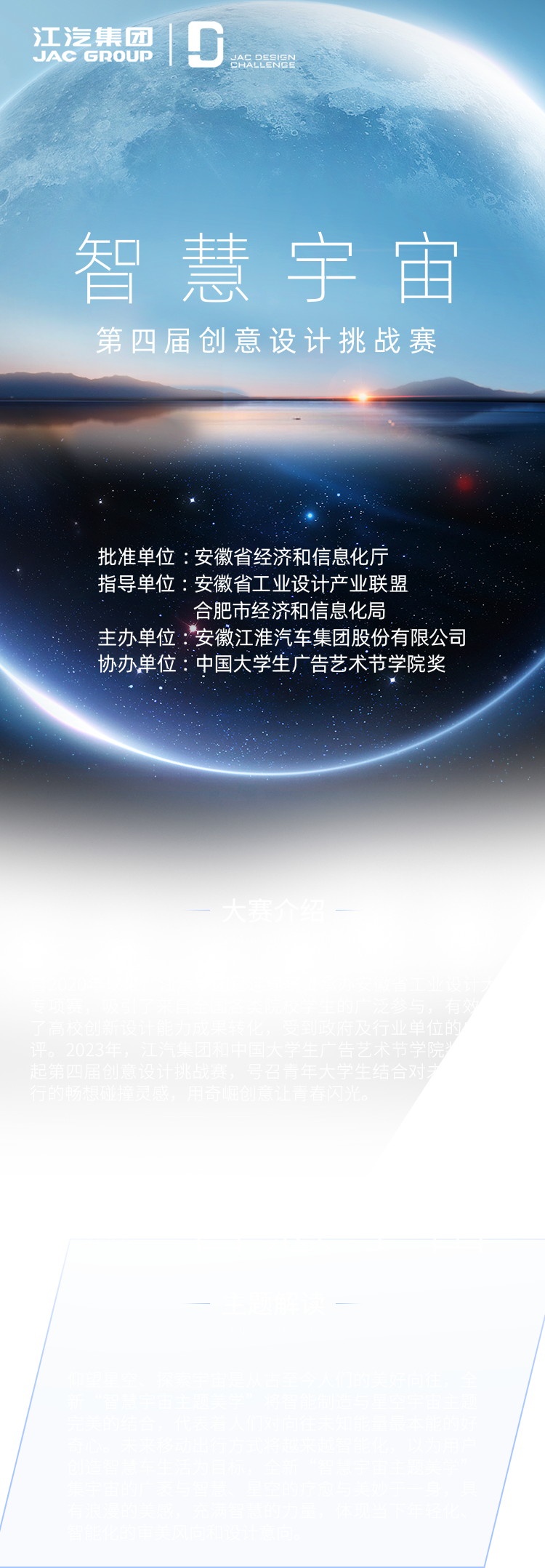 UED官网-相信品牌力量