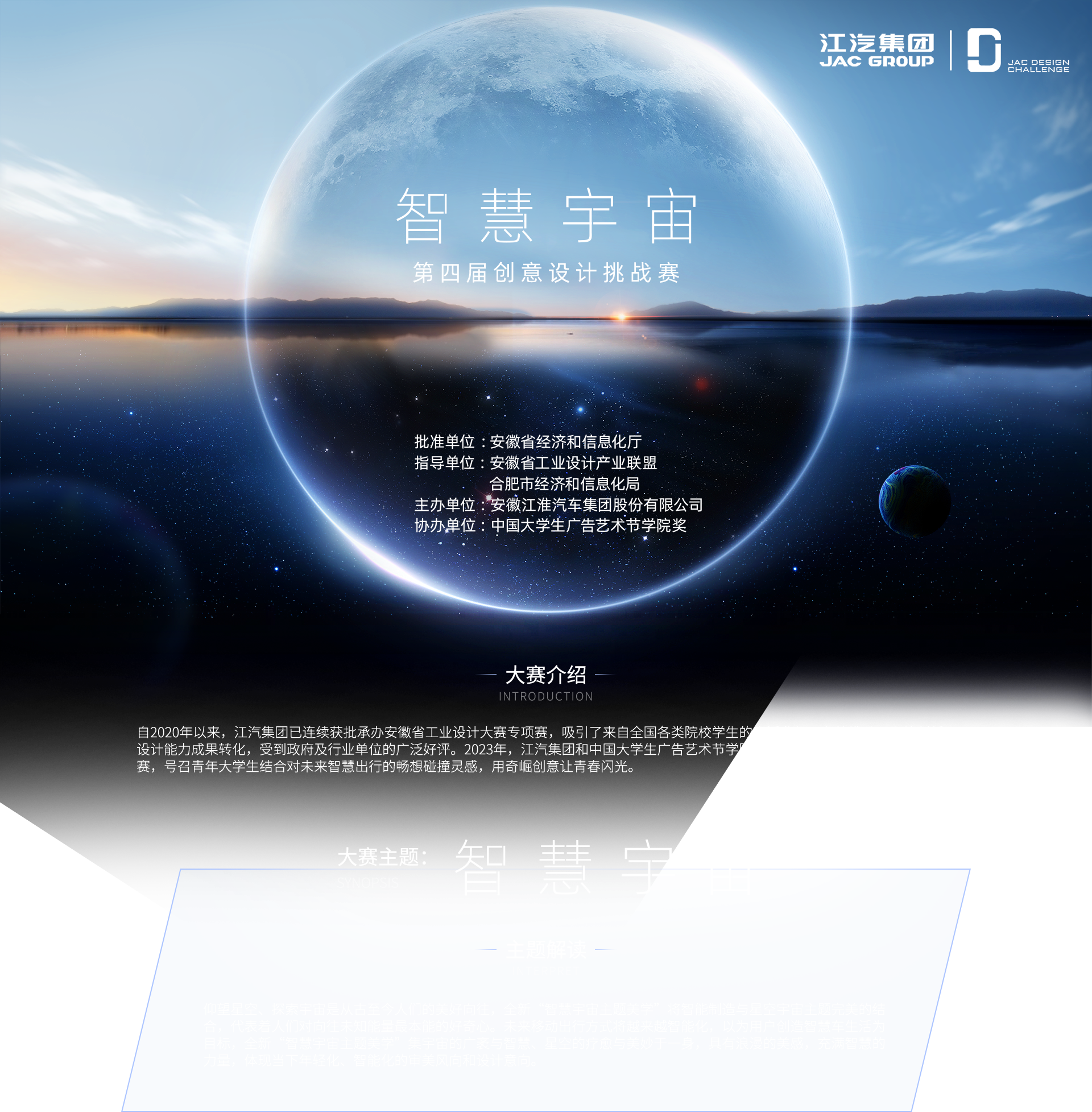 UED官网-相信品牌力量