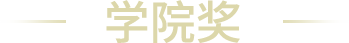 UED官网-相信品牌力量