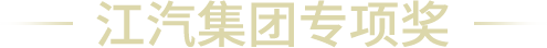 UED官网-相信品牌力量