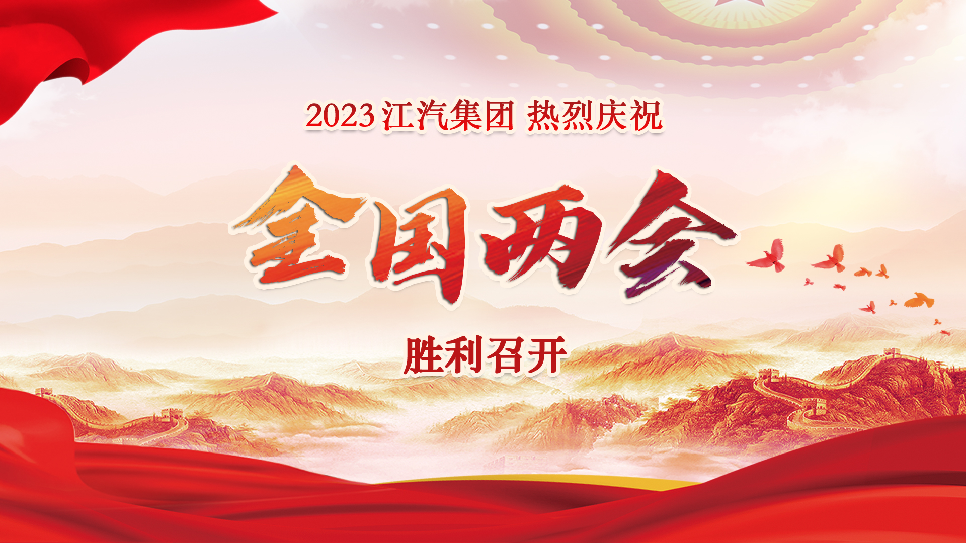 UED官网-相信品牌力量