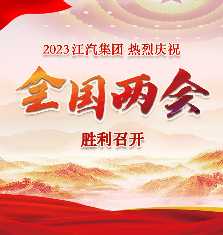 UED官网-相信品牌力量