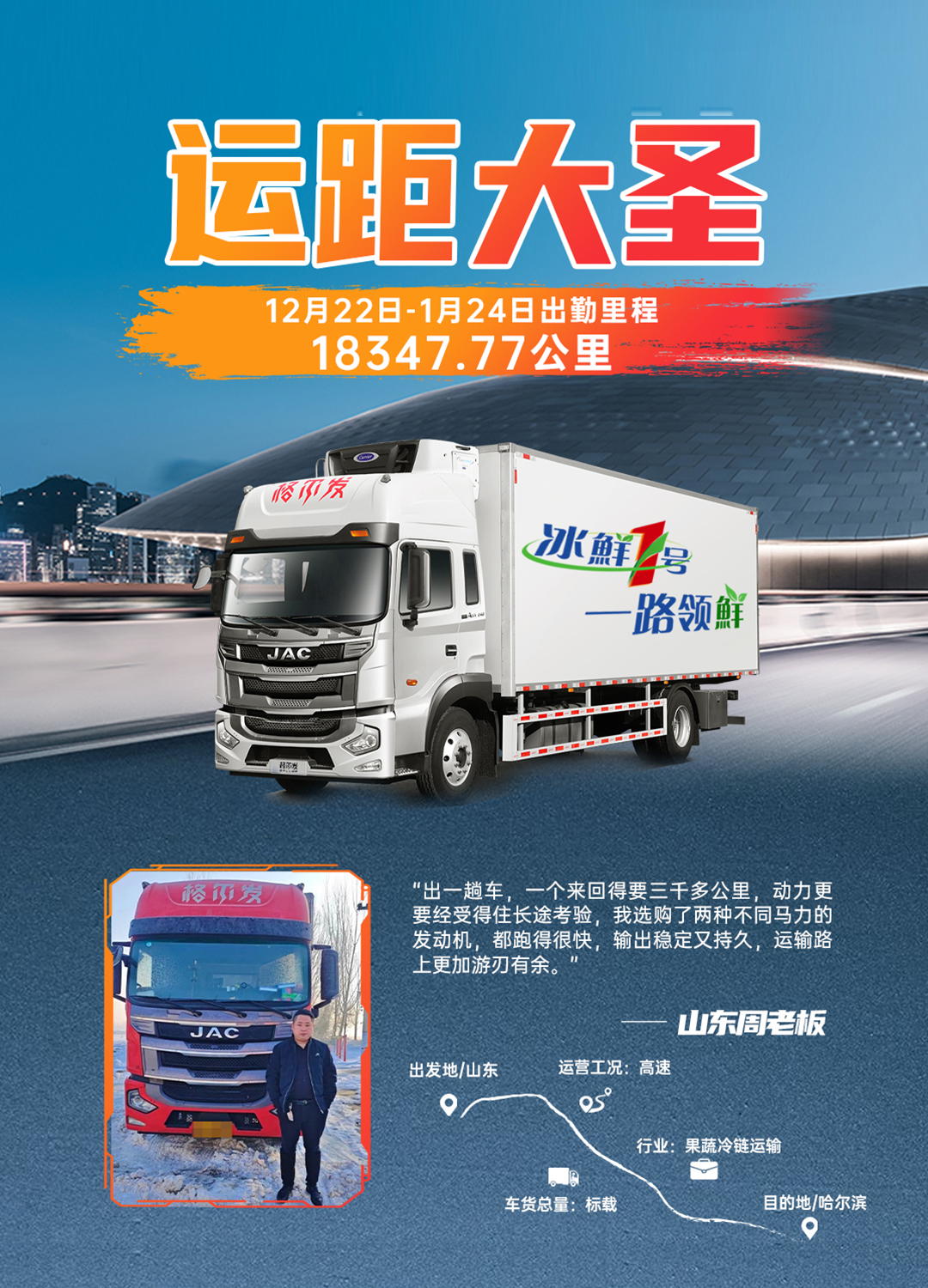 UED官网-相信品牌力量