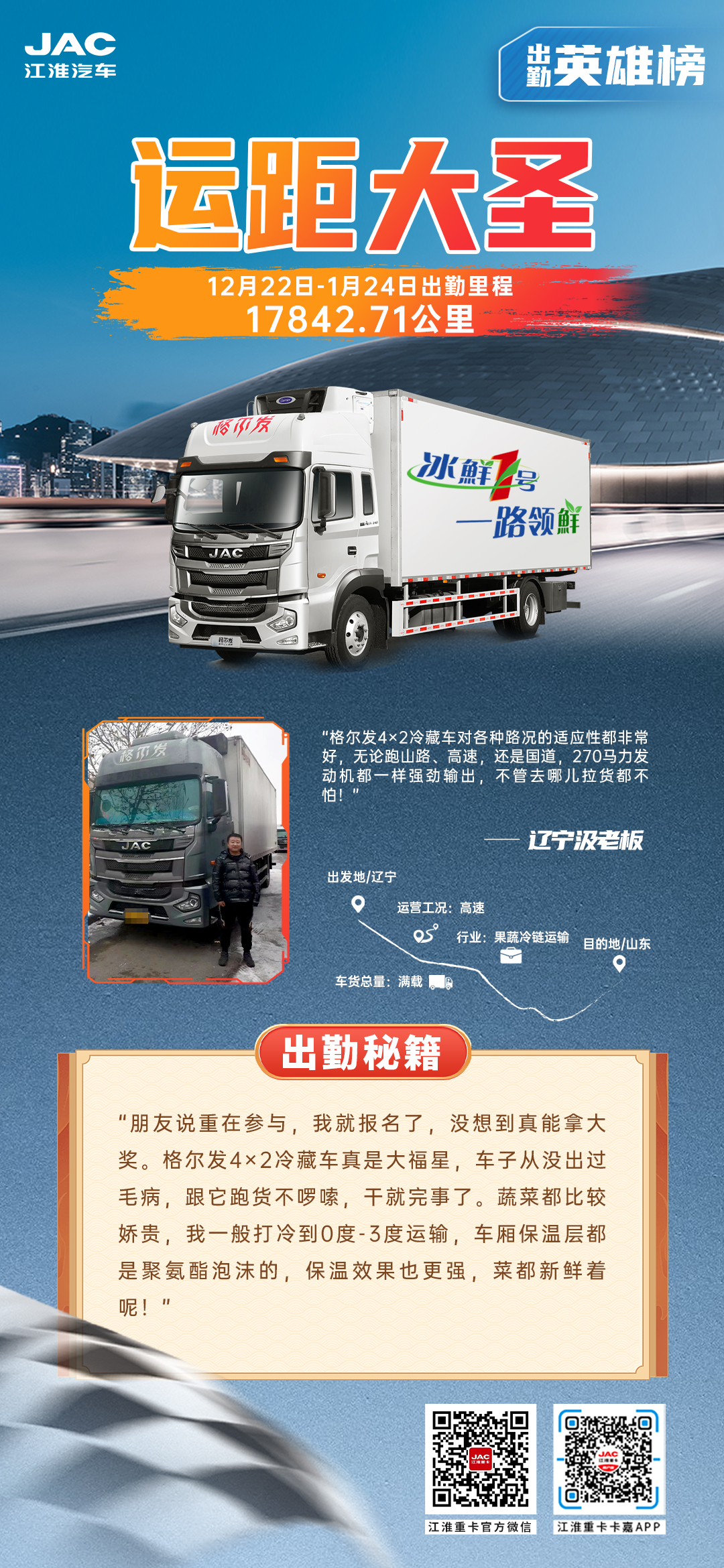 UED官网-相信品牌力量