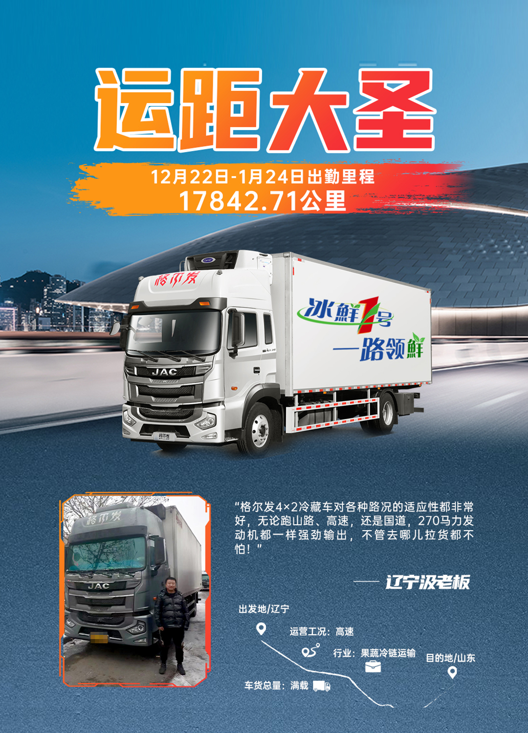 UED官网-相信品牌力量