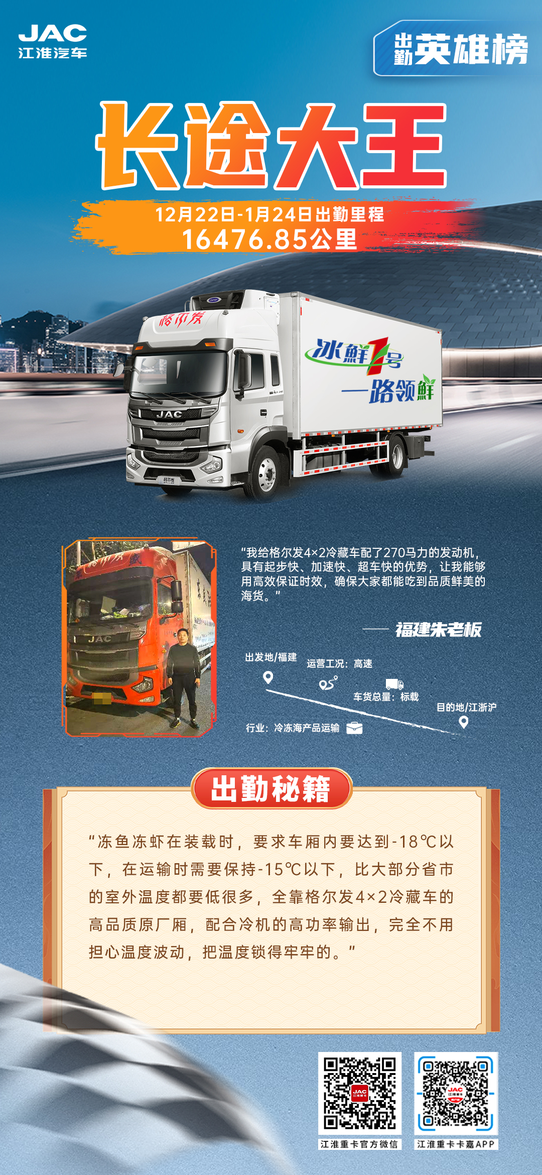 UED官网-相信品牌力量
