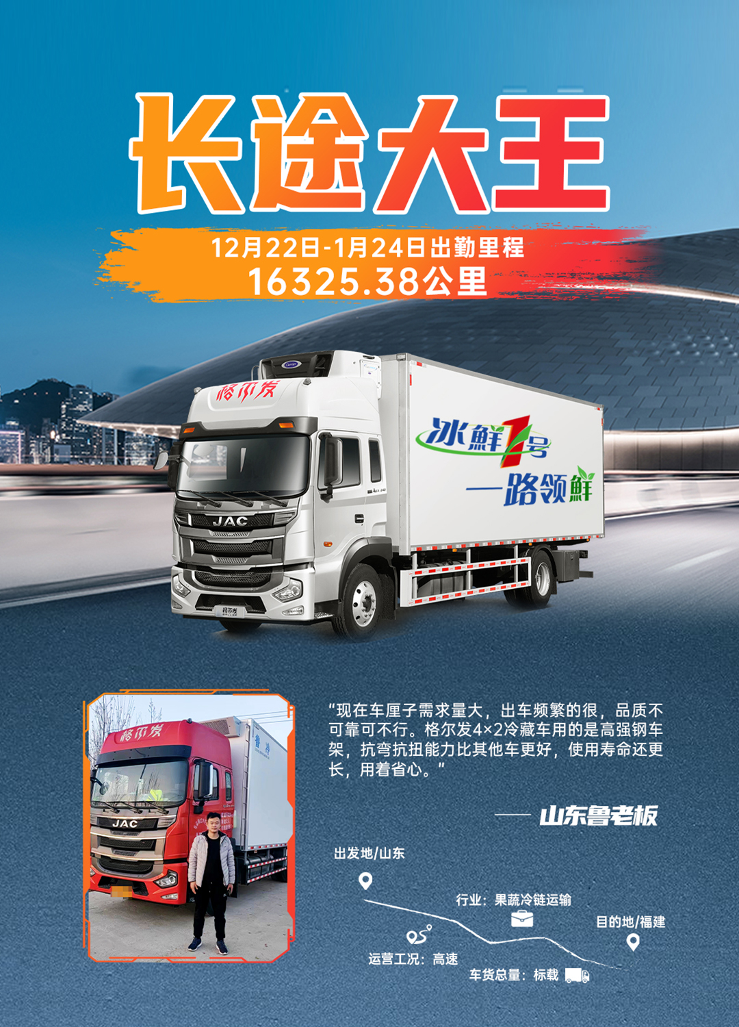 UED官网-相信品牌力量