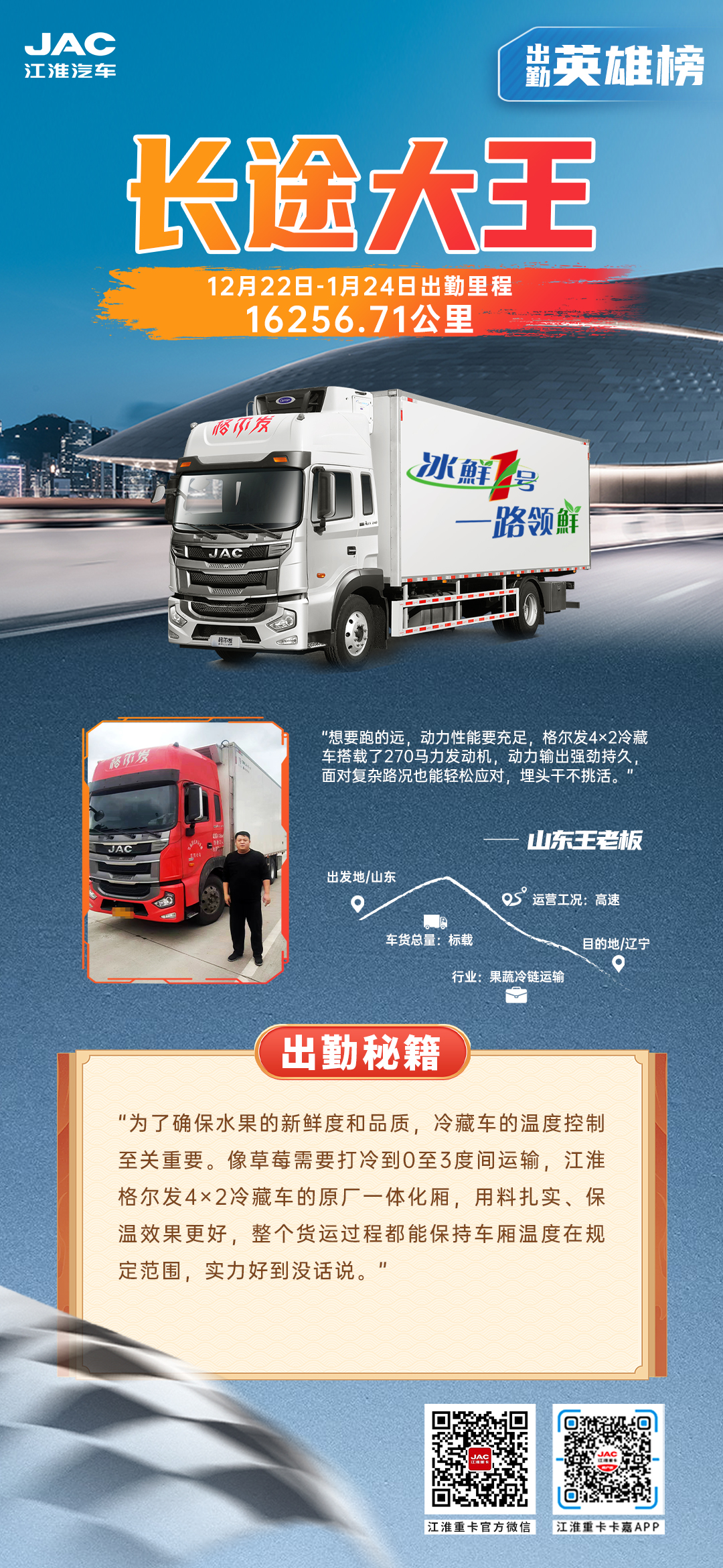 UED官网-相信品牌力量