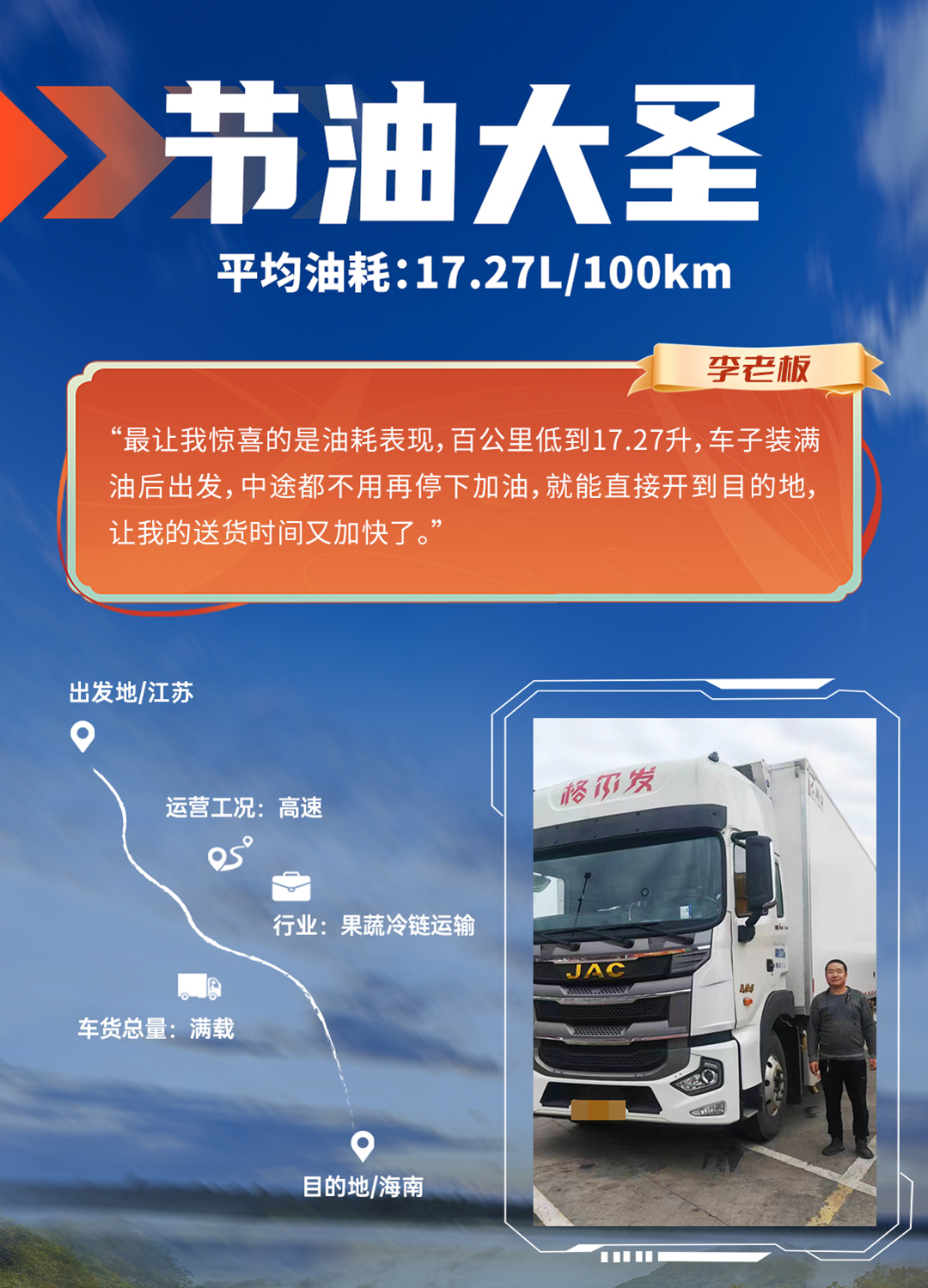 UED官网-相信品牌力量
