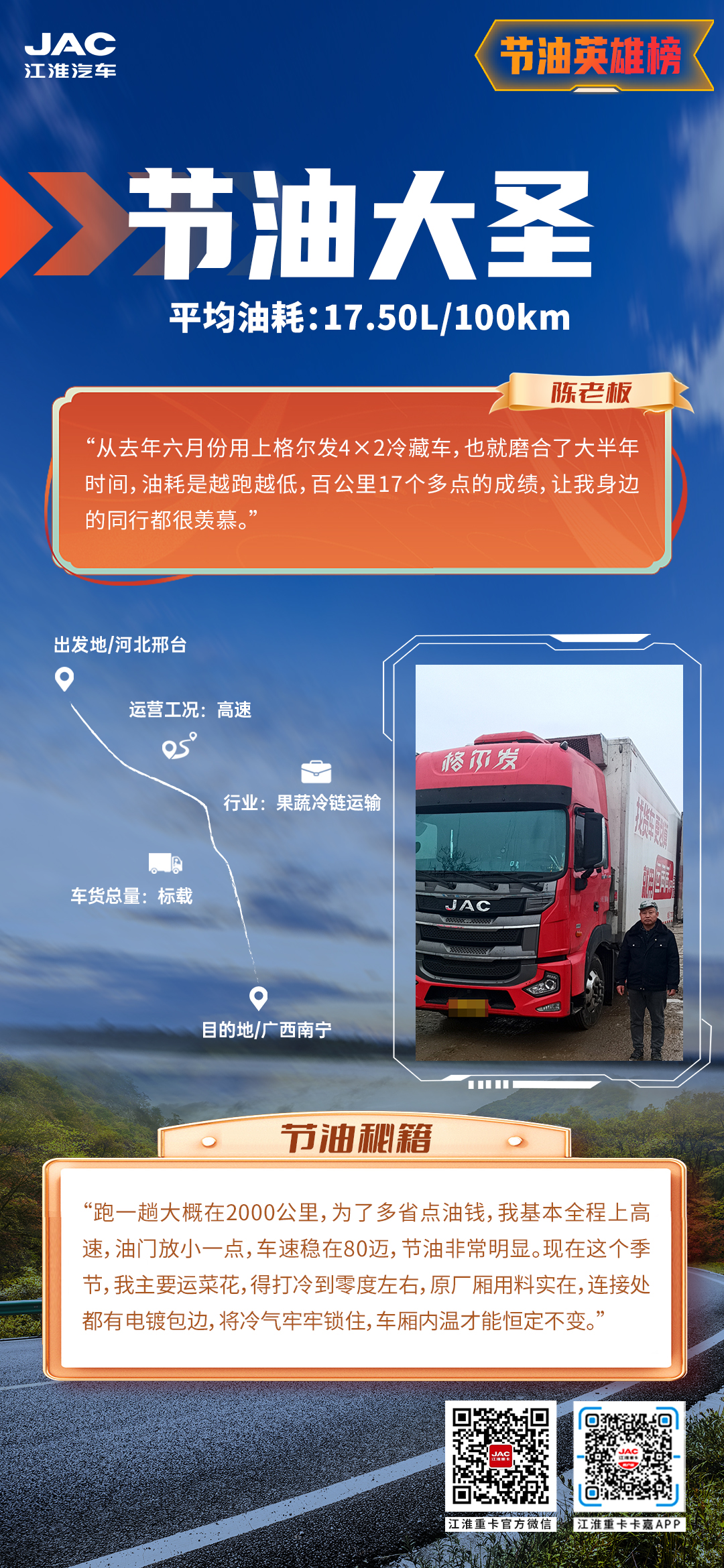 UED官网-相信品牌力量