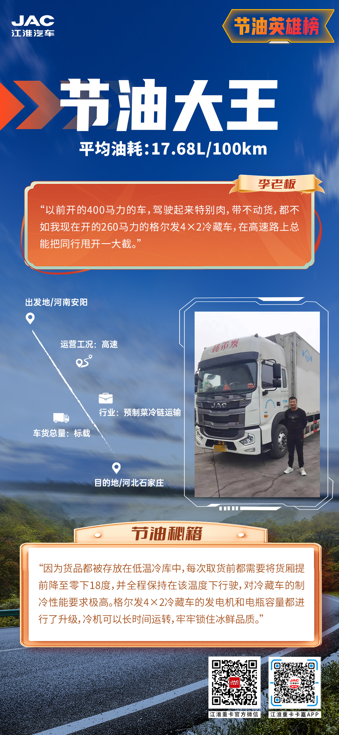 UED官网-相信品牌力量