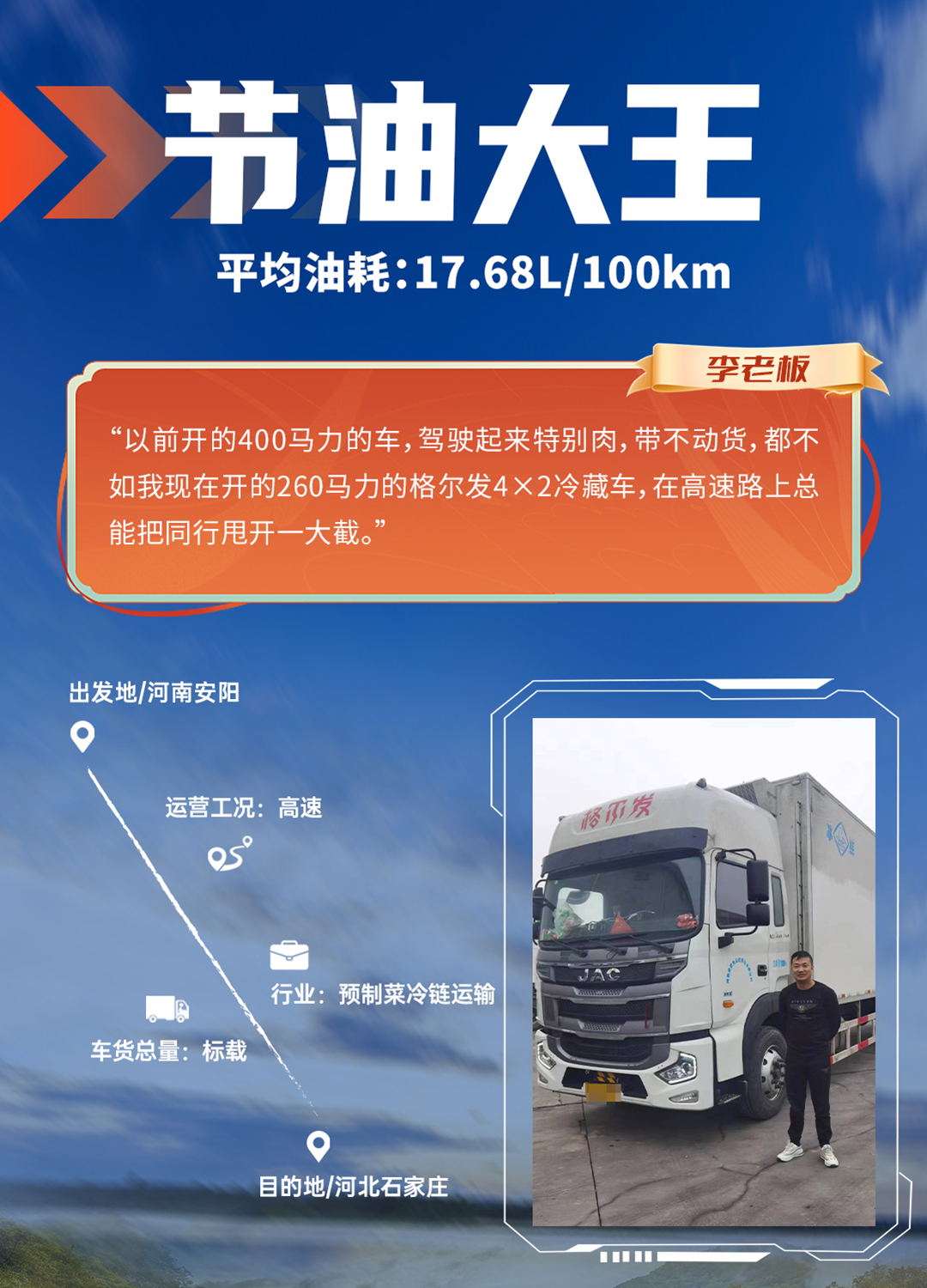 UED官网-相信品牌力量