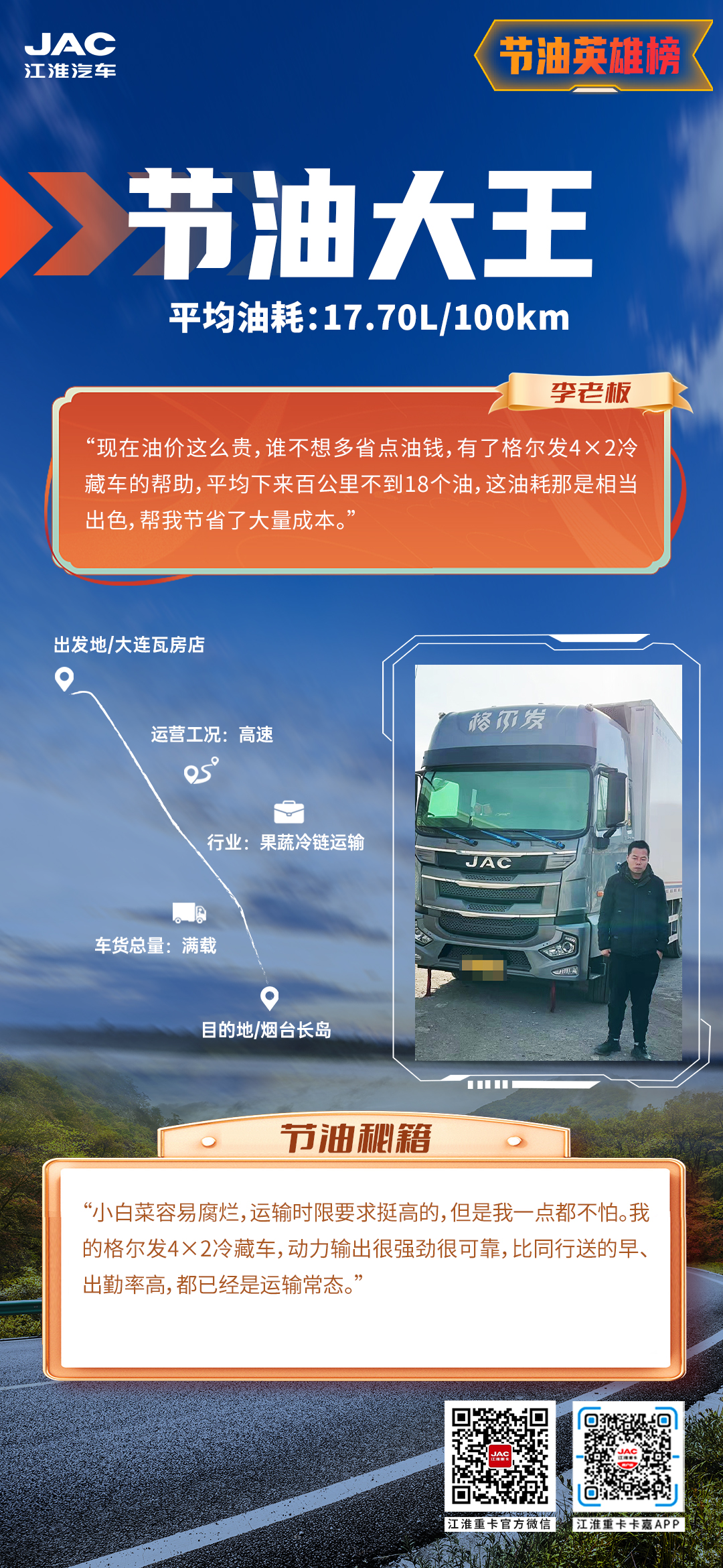 UED官网-相信品牌力量