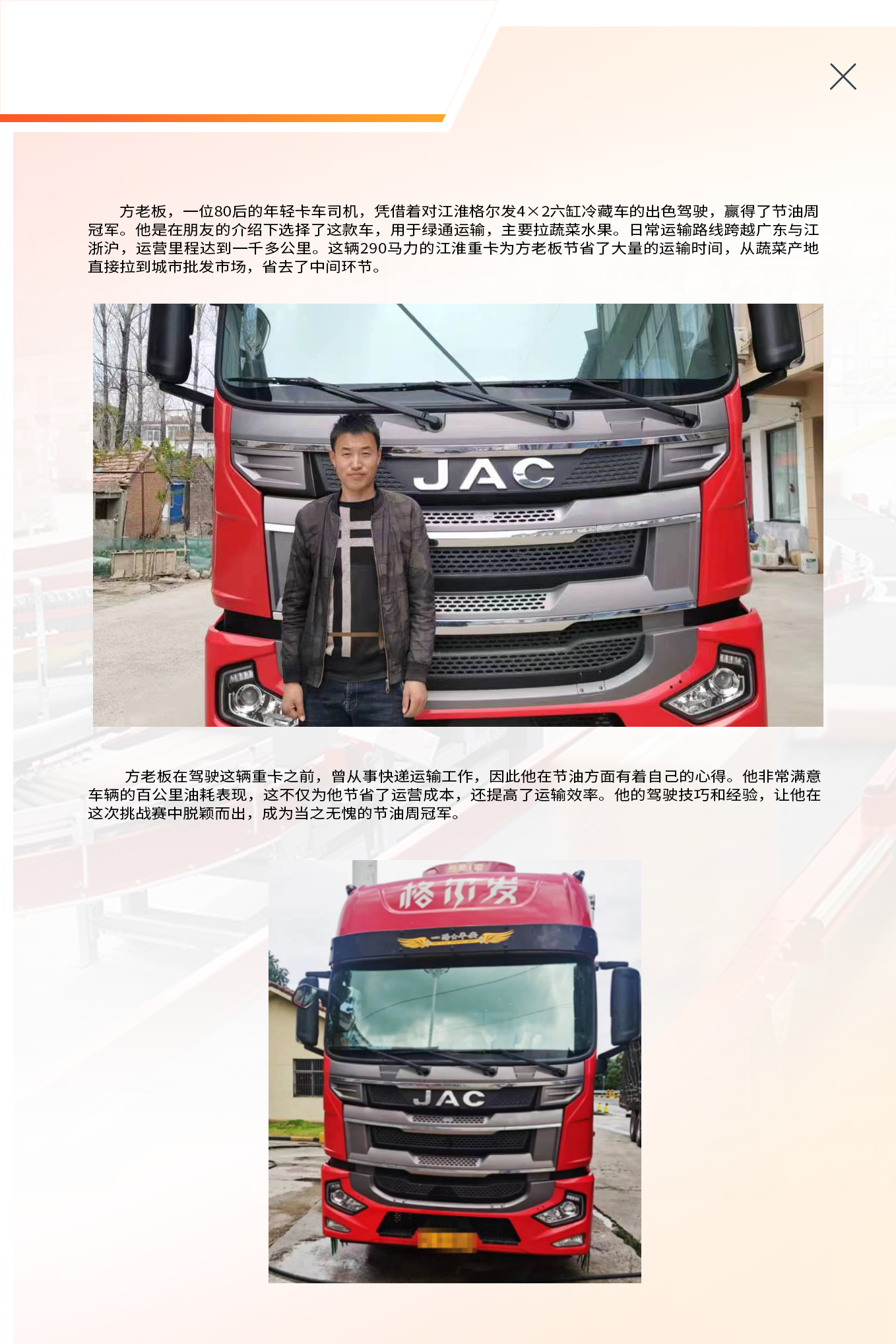 UED官网-相信品牌力量