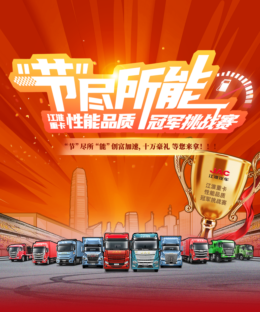 UED官网-相信品牌力量