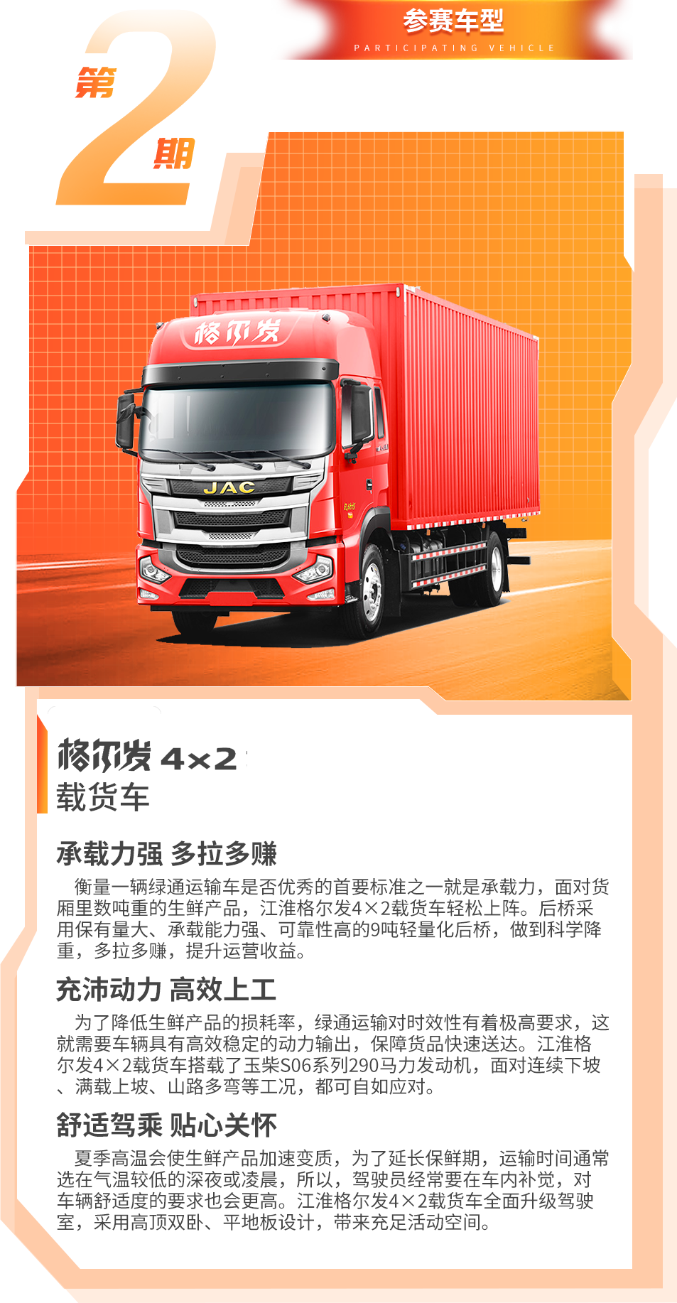 UED官网-相信品牌力量