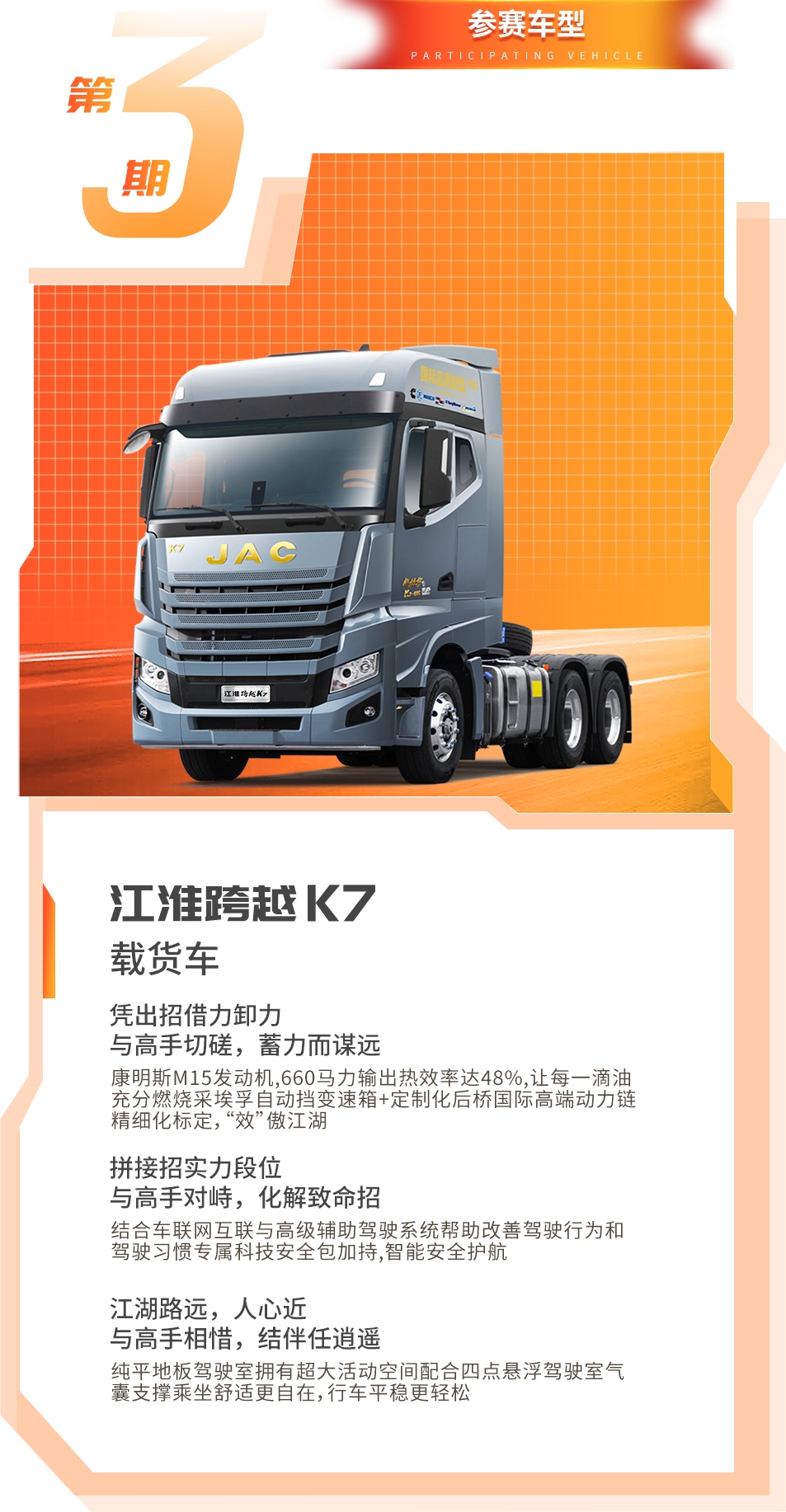 UED官网-相信品牌力量