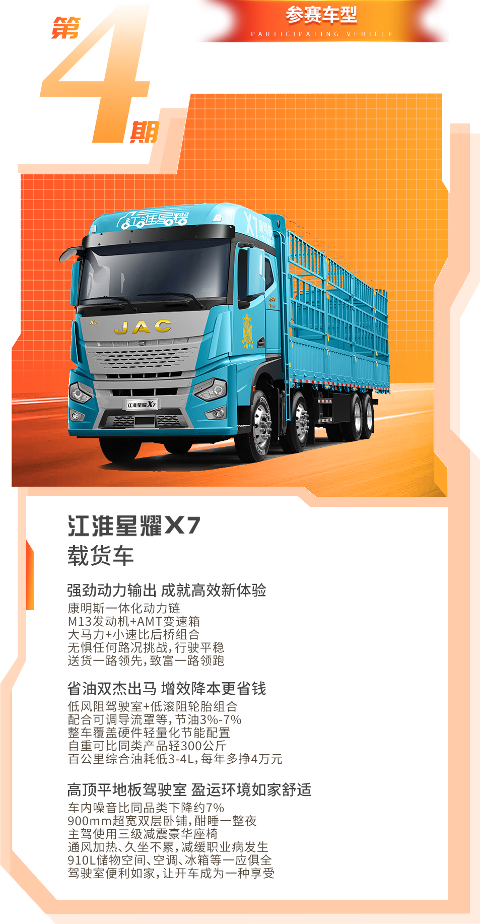 UED官网-相信品牌力量