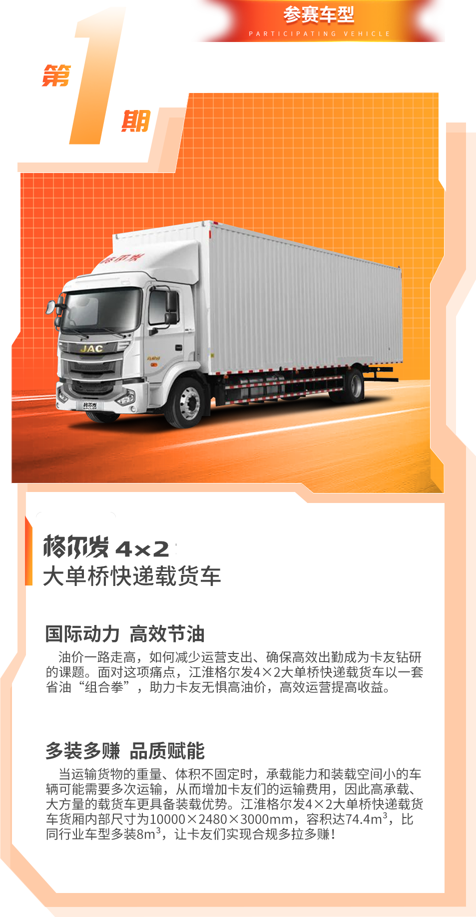 UED官网-相信品牌力量