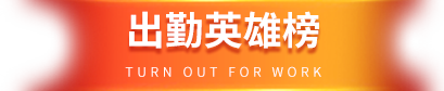 UED官网-相信品牌力量