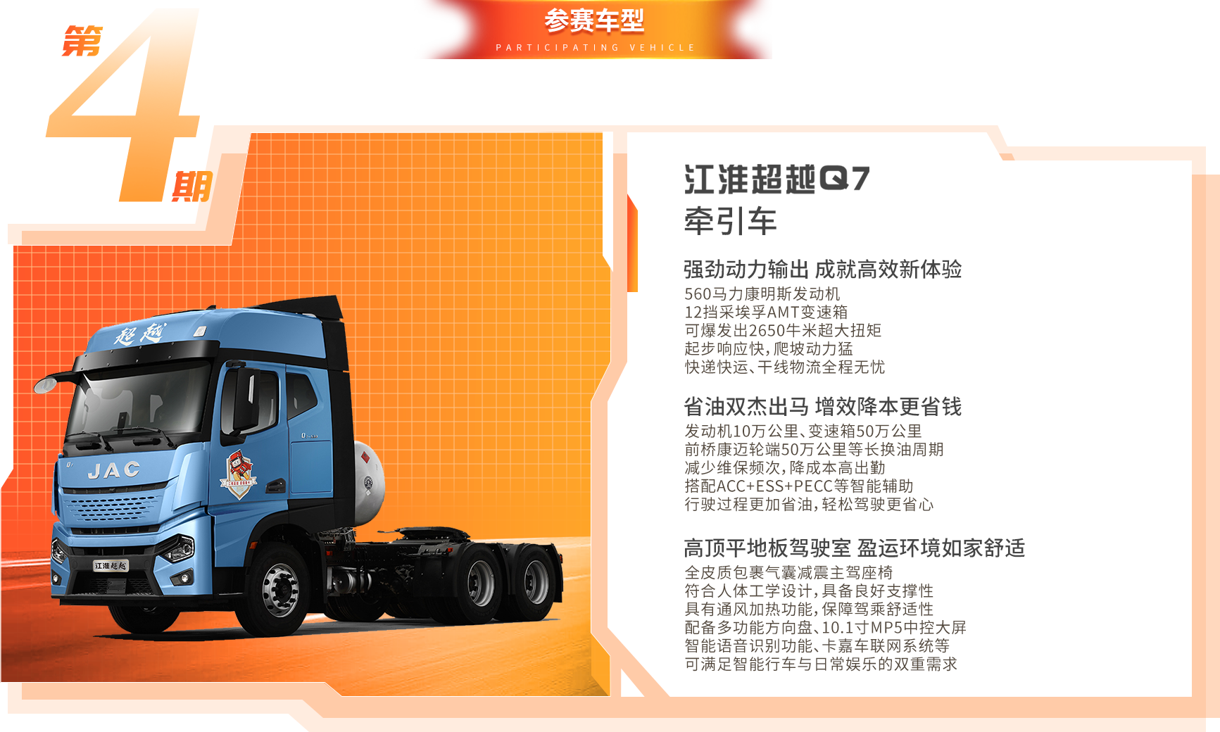UED官网-相信品牌力量