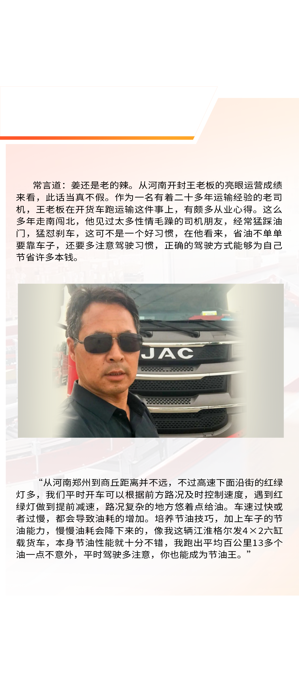UED官网-相信品牌力量