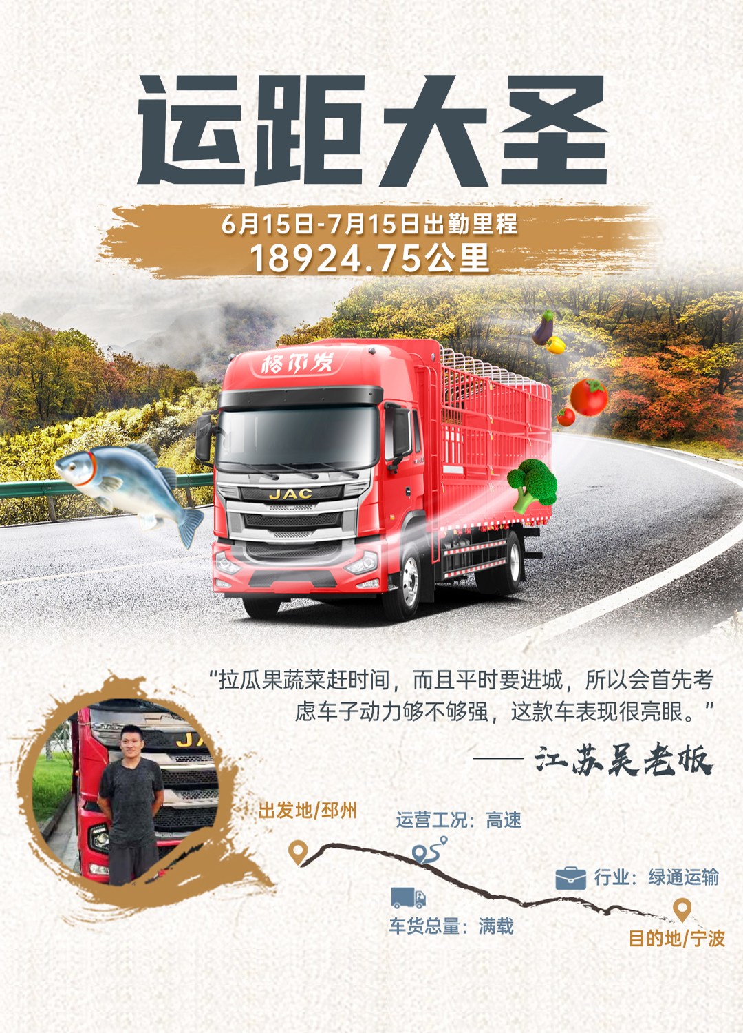 UED官网-相信品牌力量