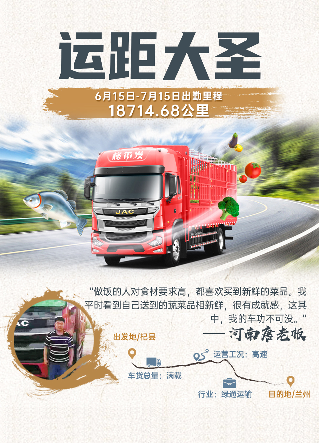 UED官网-相信品牌力量